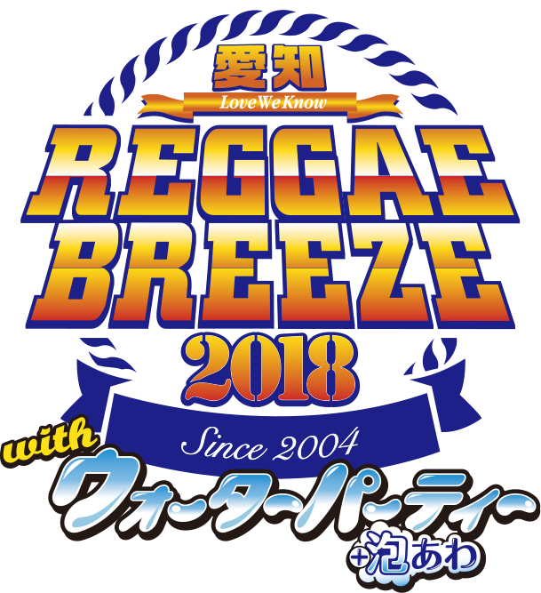 愛知reggae Breeze18